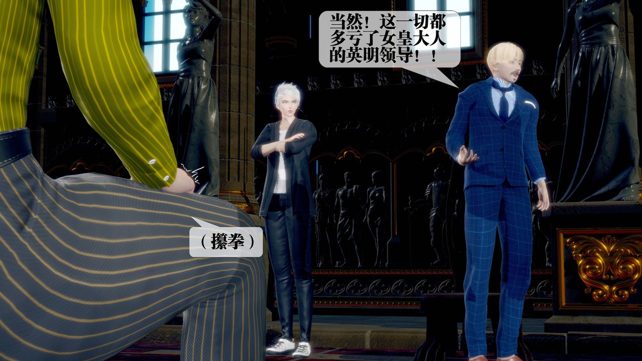 [3D]堕落hd第34話