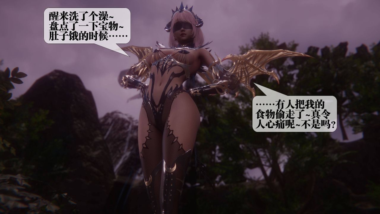 [3D]堕落hd第35話