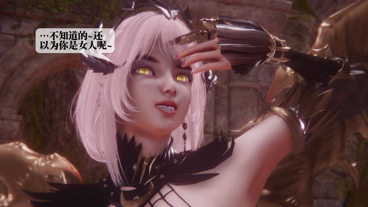 [3D]堕落hd第35話