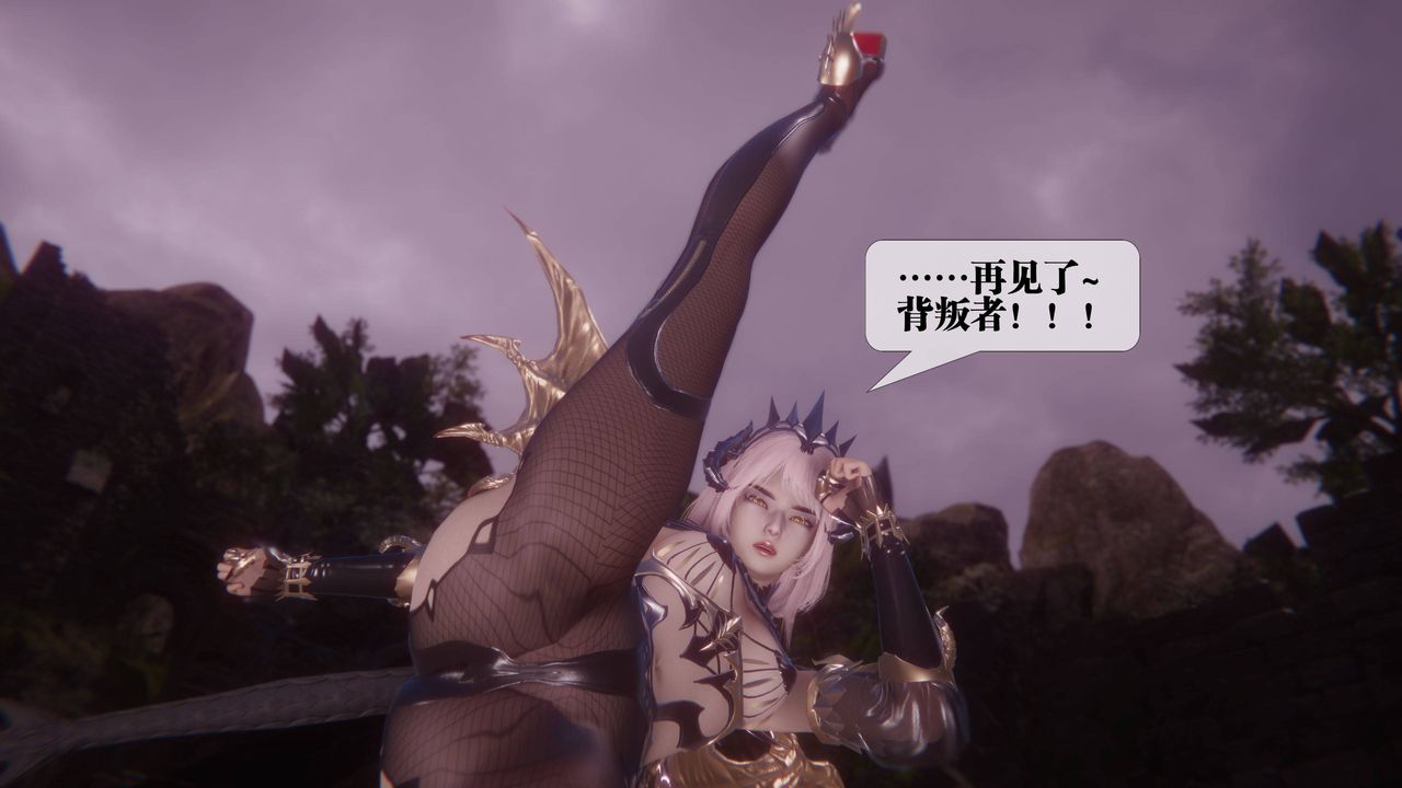 [3D]堕落hd第35話