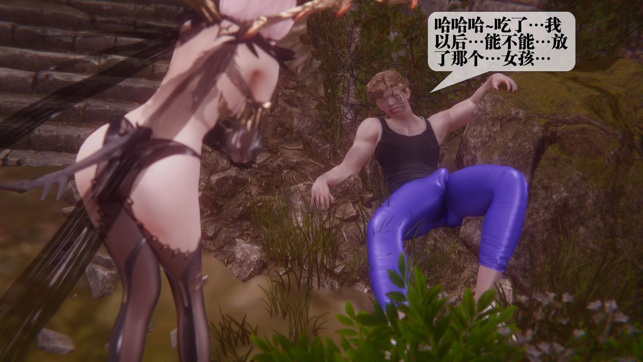 [3D]堕落hd第35話