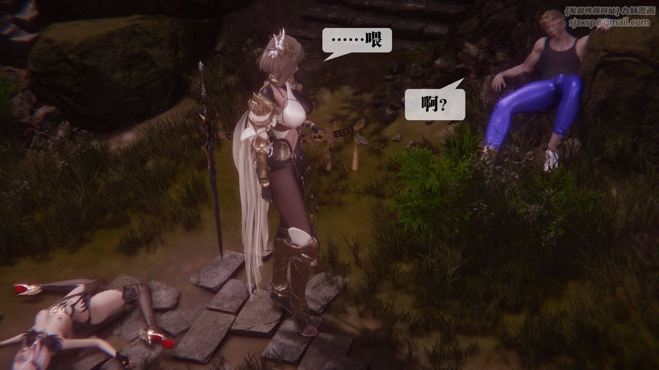 [3D]堕落hd第35話