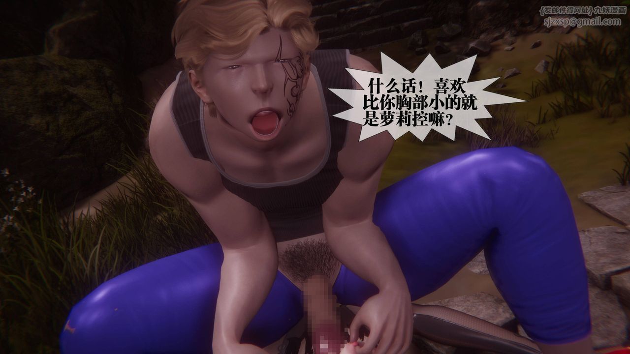 [3D]堕落hd第35話