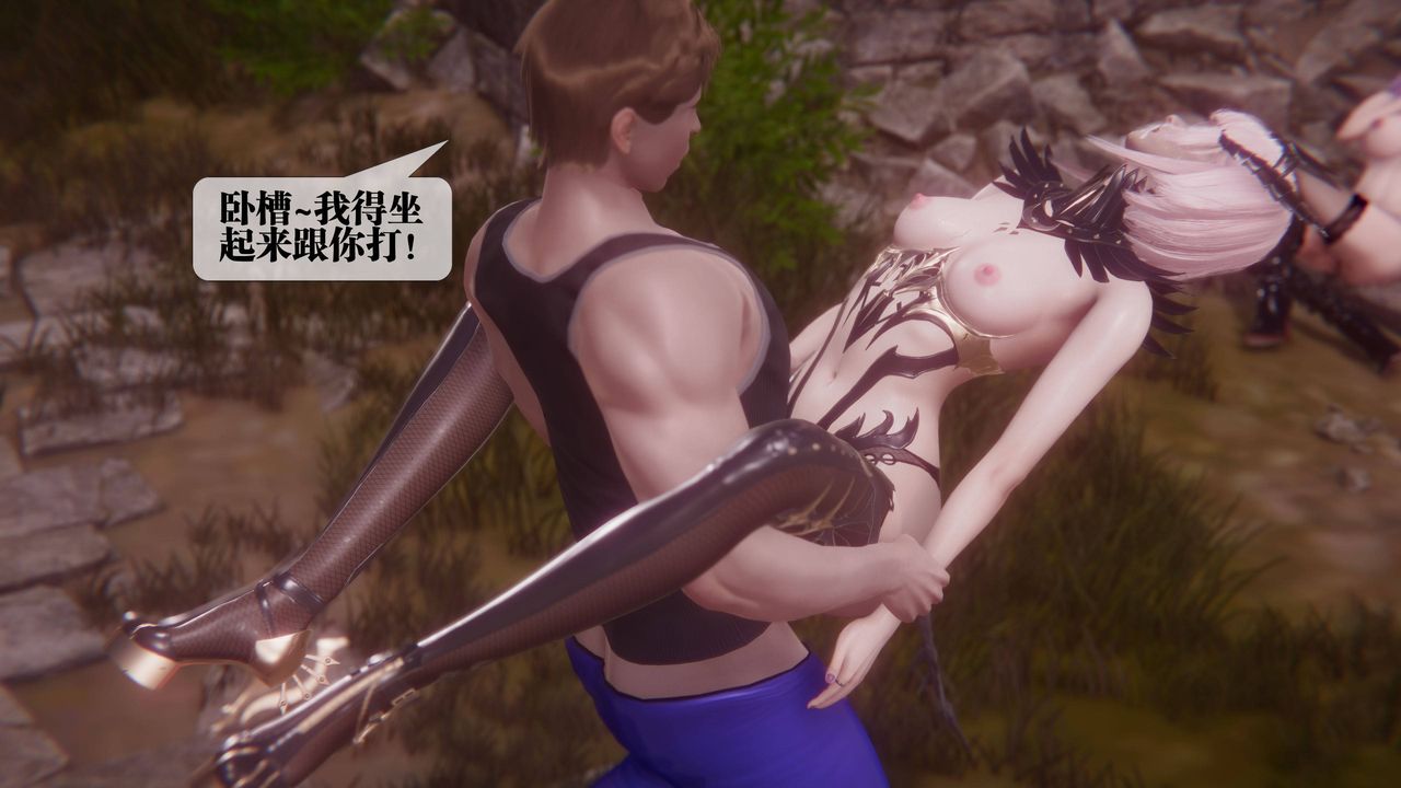 [3D]堕落hd第35話