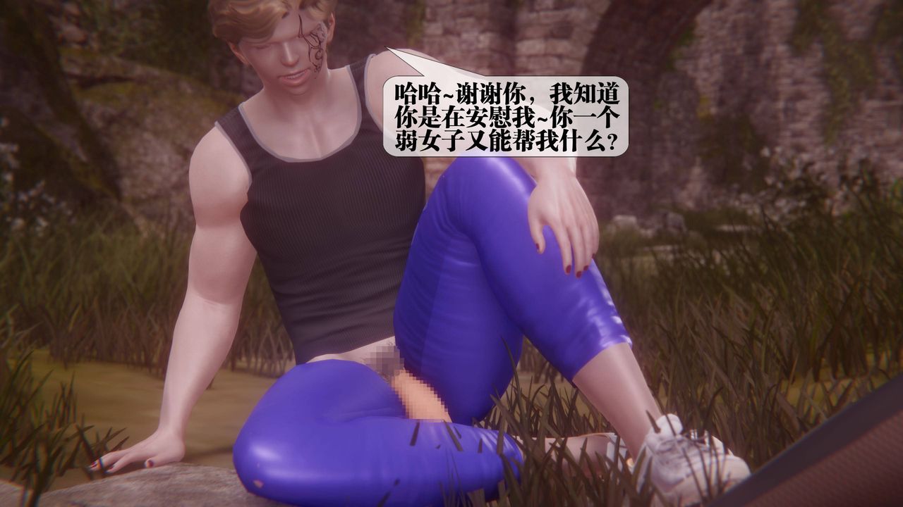 [3D]堕落hd第35話