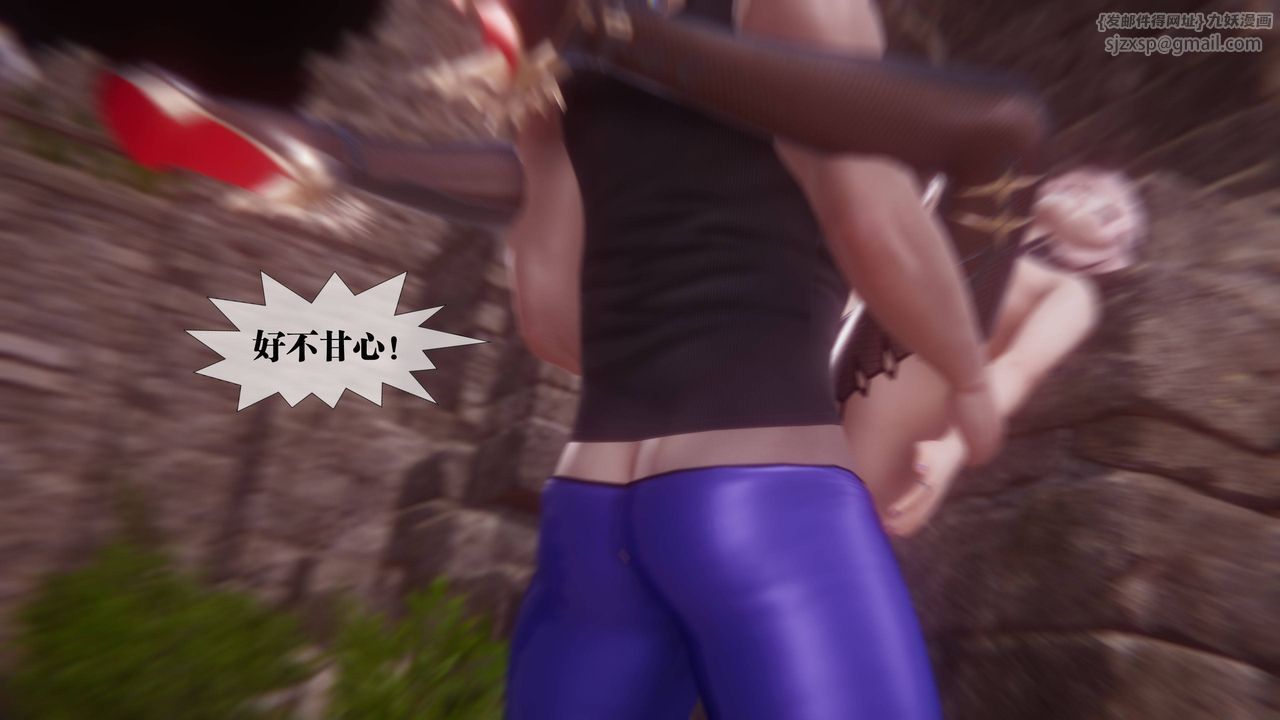 [3D]堕落hd第35話