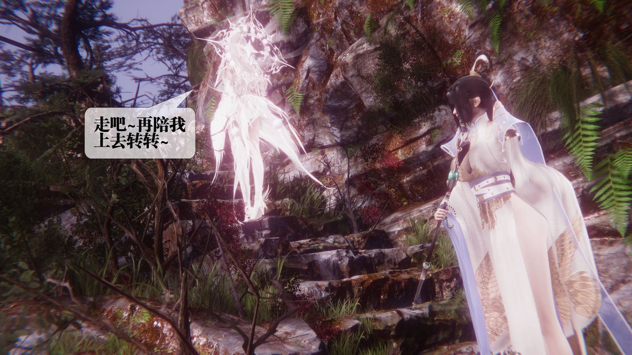 [3D]堕落hd第35話