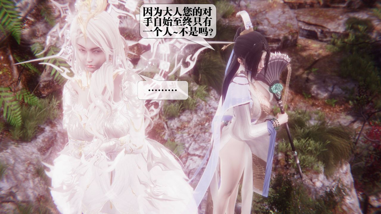 [3D]堕落hd第35話