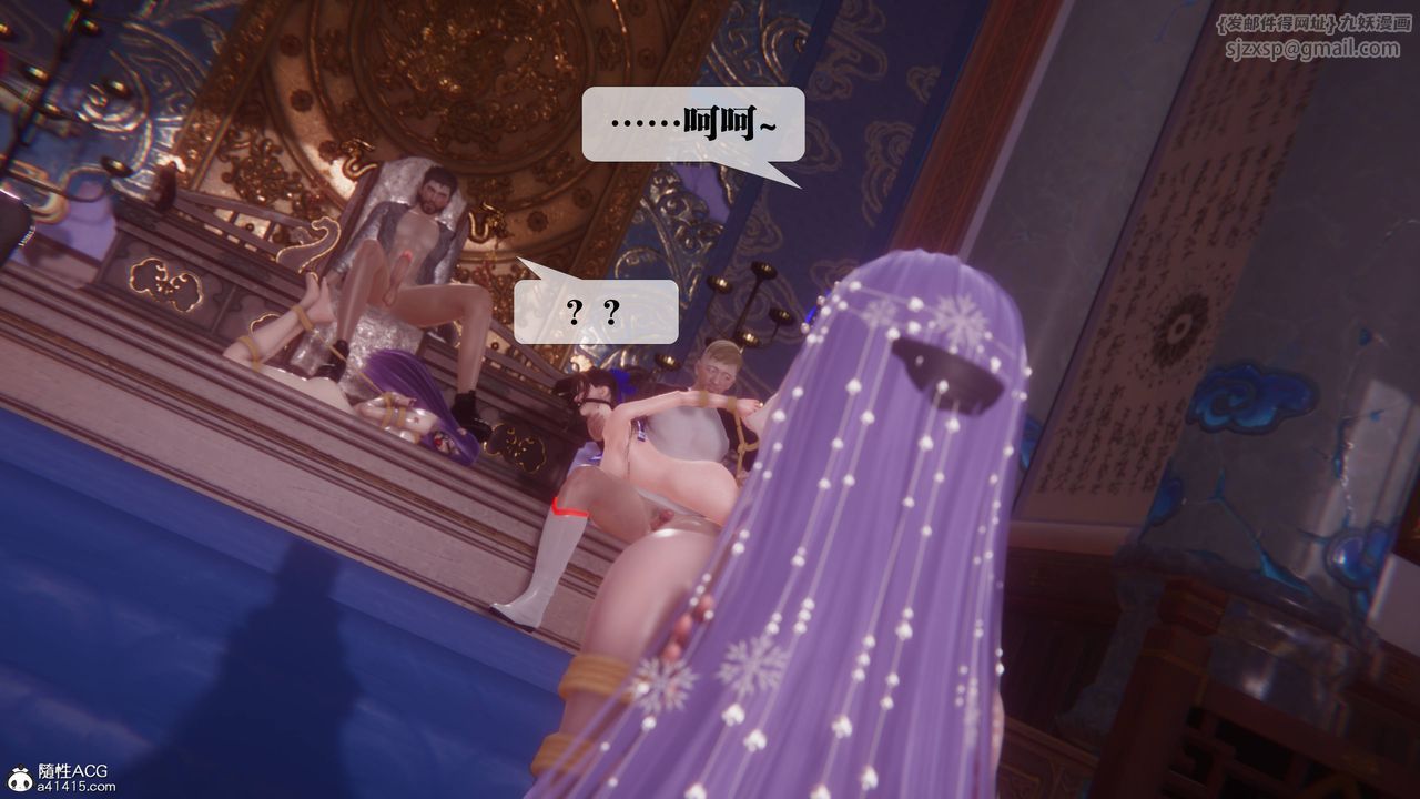 [3D]堕落hd第36話