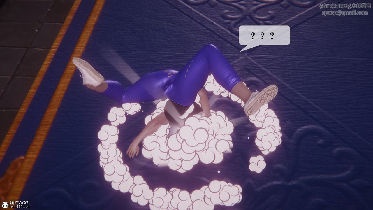 [3D]堕落hd第36話