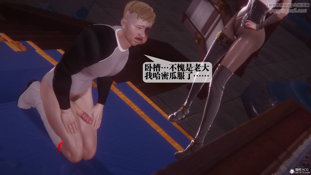 [3D]堕落hd第36話