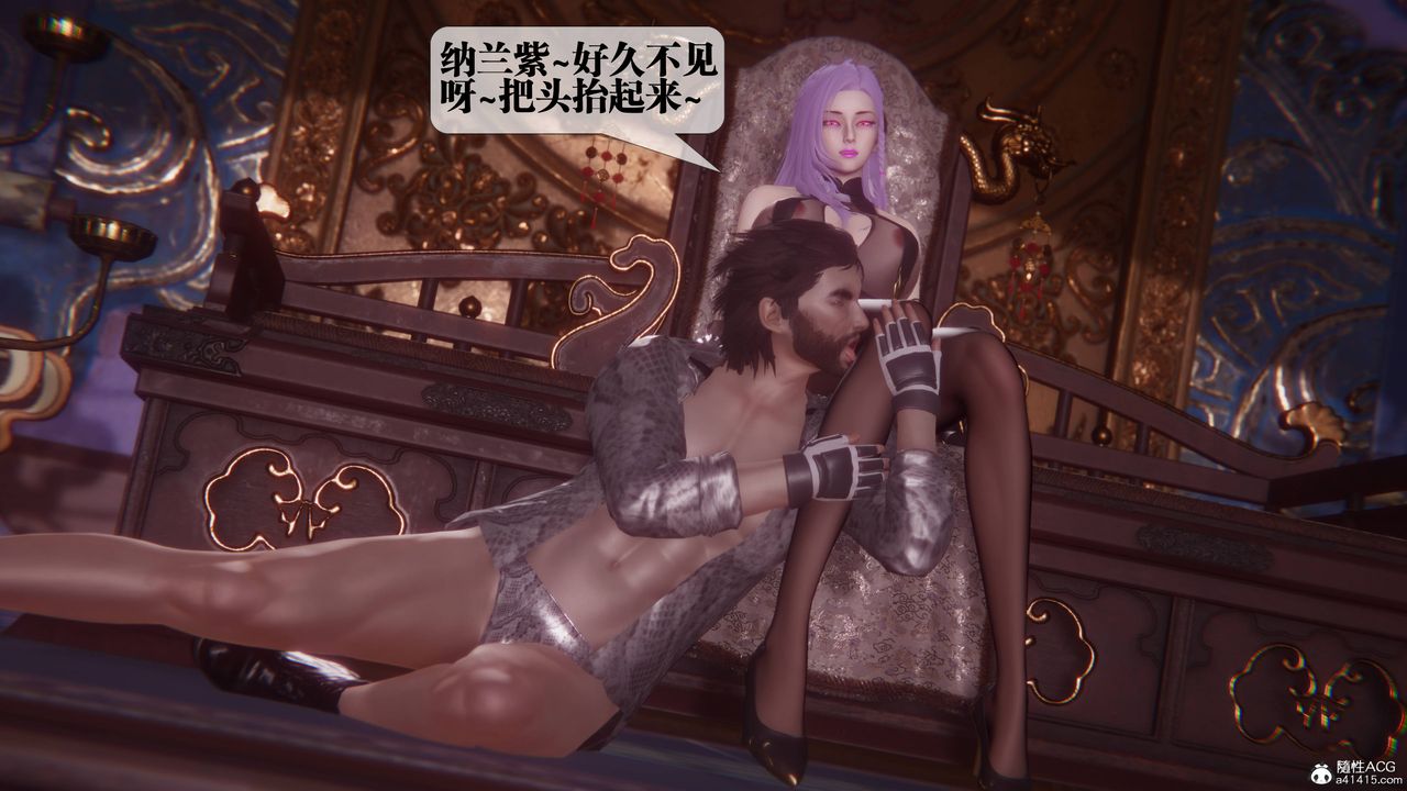 [3D]堕落hd第36話