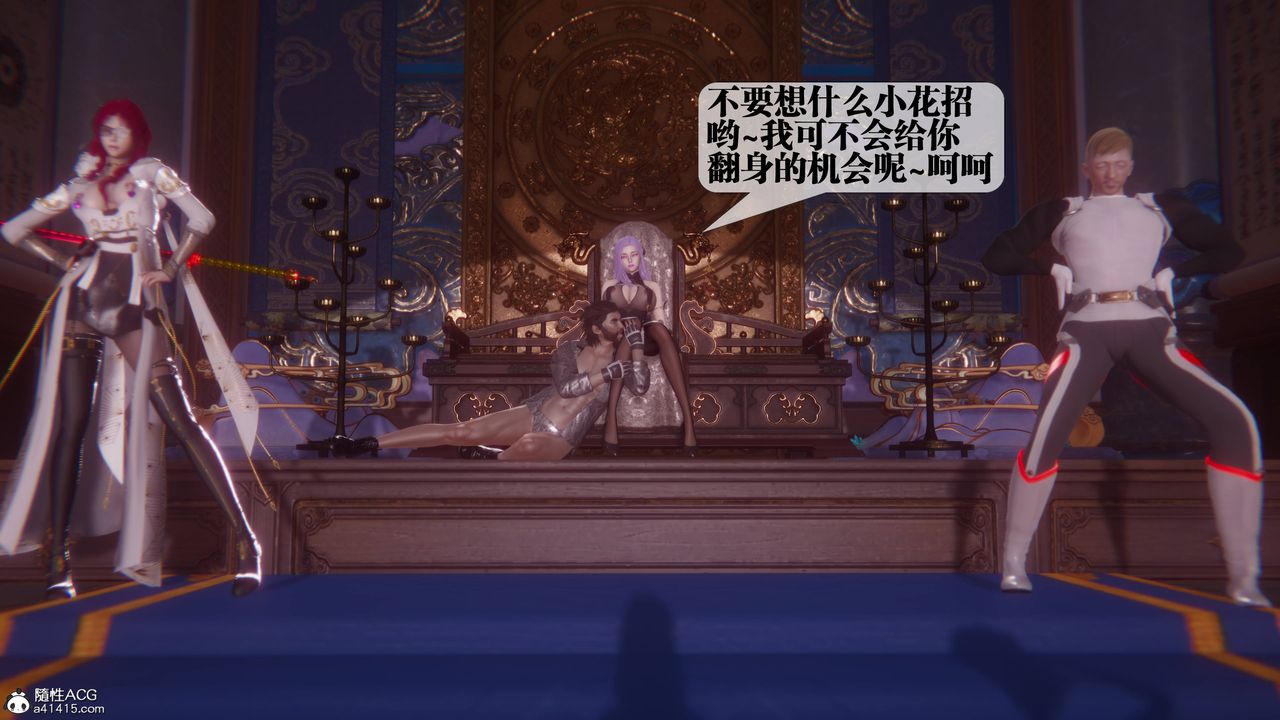 [3D]堕落hd第36話