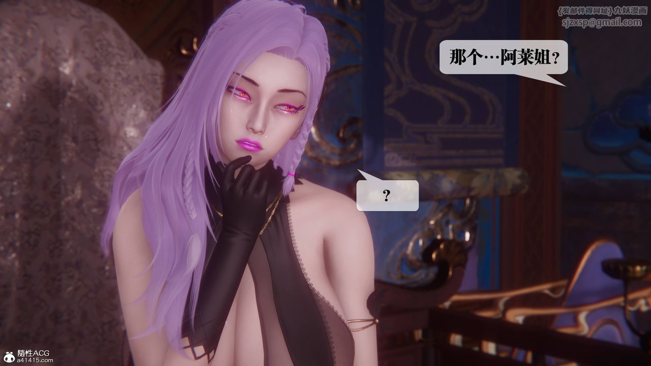 [3D]堕落hd第36話