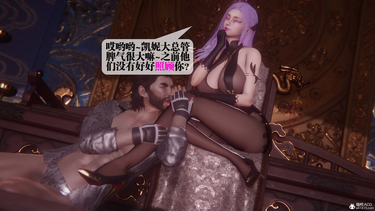 [3D]堕落hd第36話