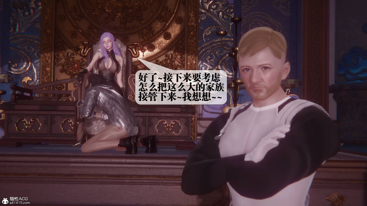 [3D]堕落hd第36話