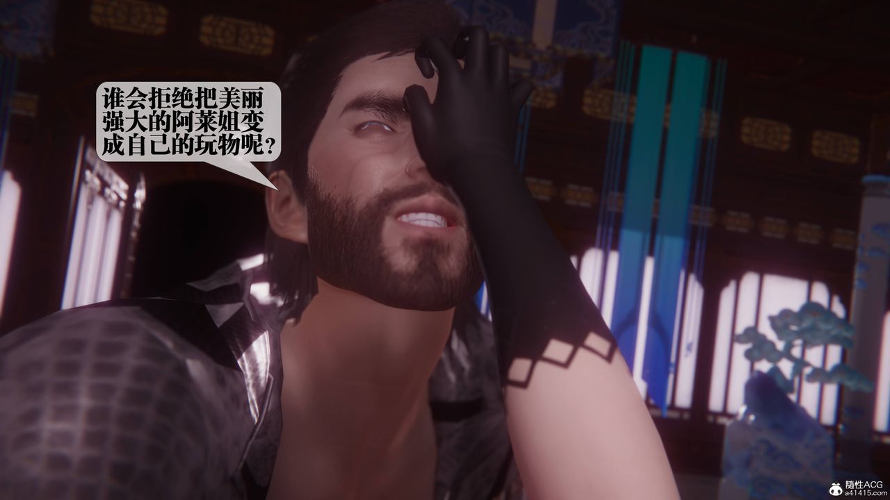 [3D]堕落hd第36話