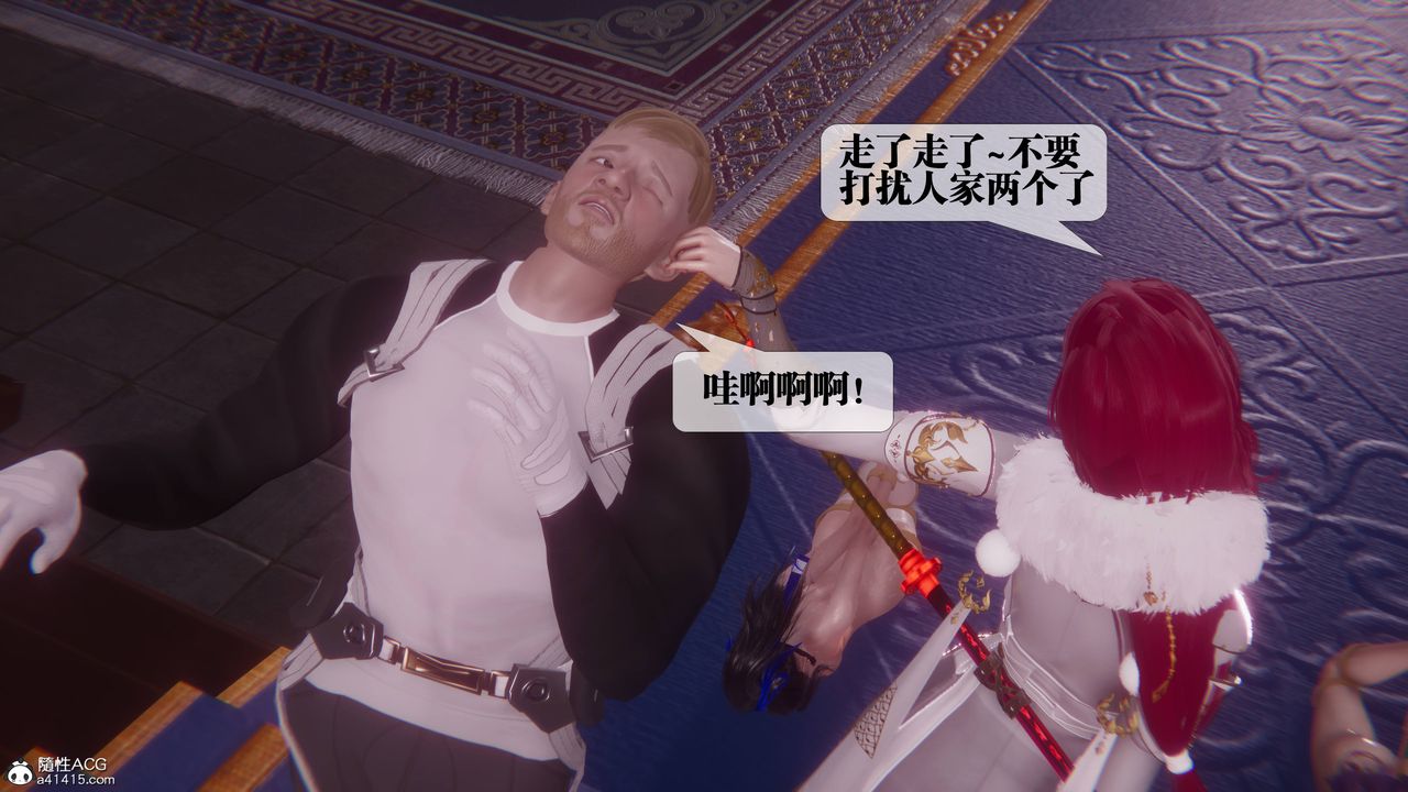 [3D]墮落hd第36話