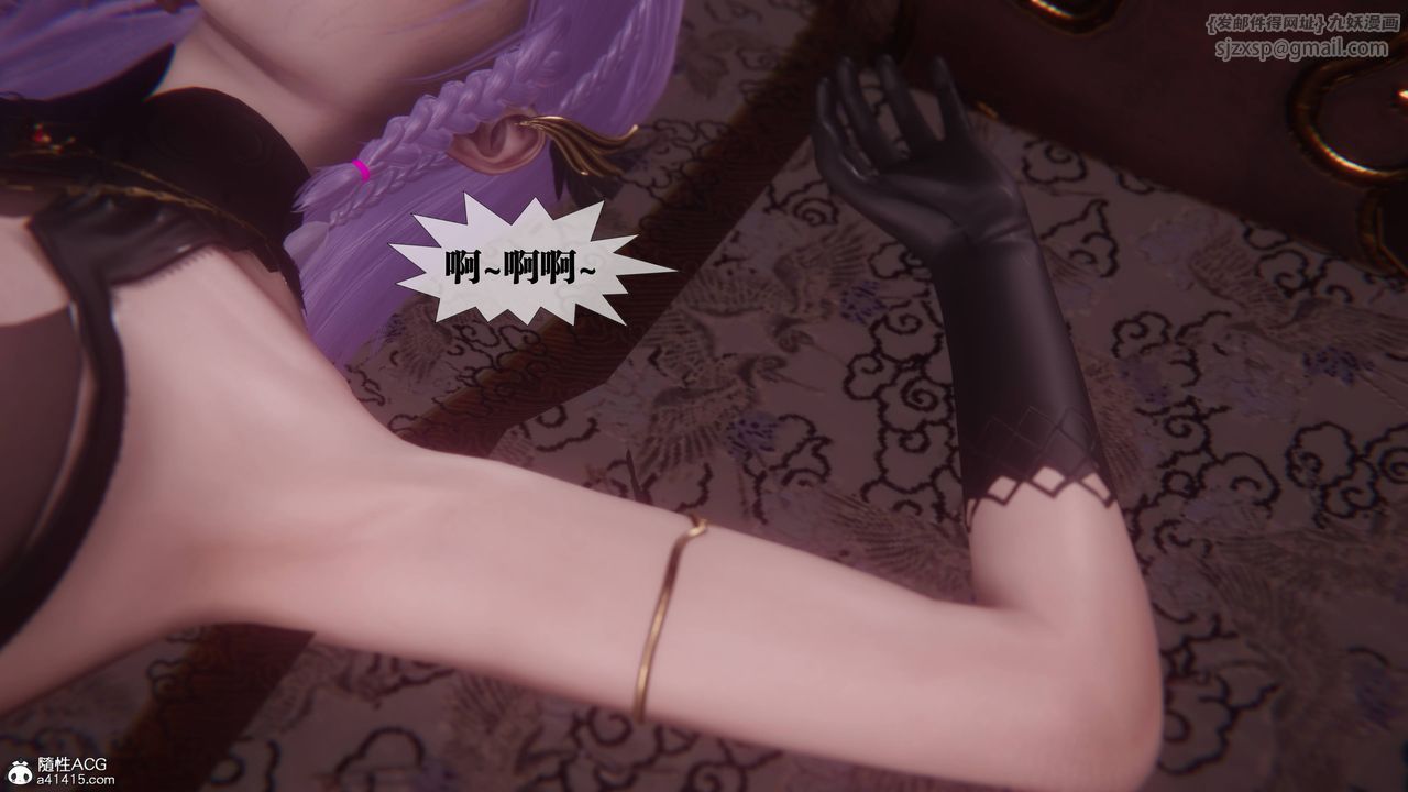 [3D]墮落hd第36話