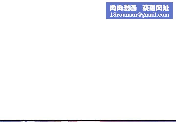 微妙关系第34話