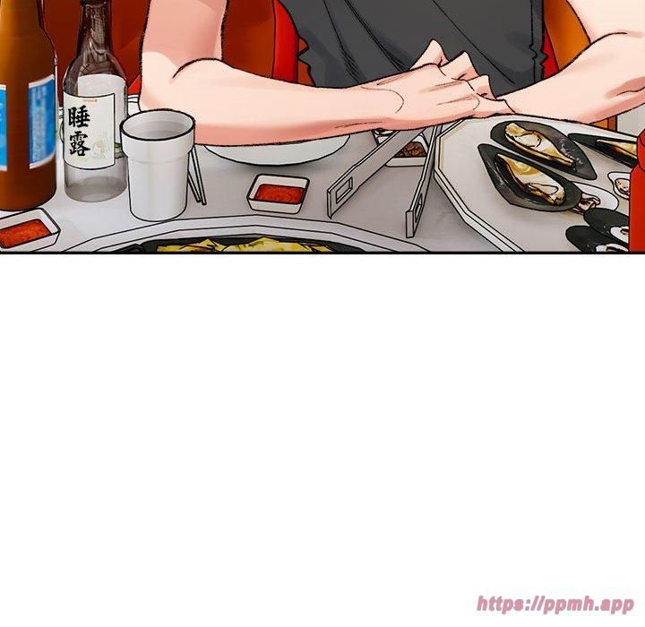 微妙关系第34話