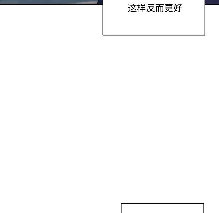 微妙关系第34話