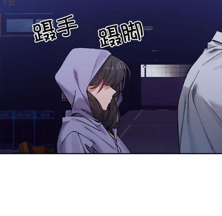 微妙关系第34話