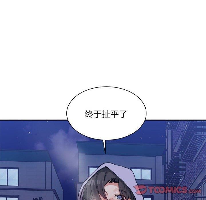 微妙关系第34話