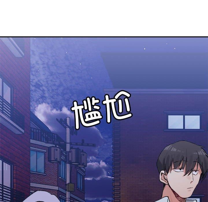 微妙关系第34話