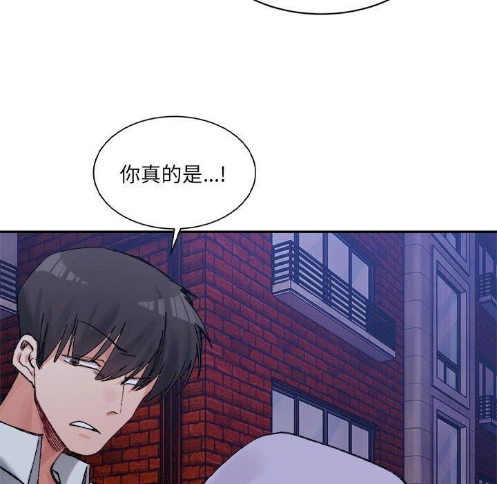 微妙关系第34話