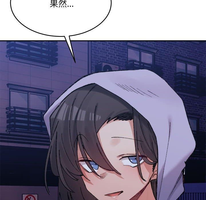 微妙关系第34話