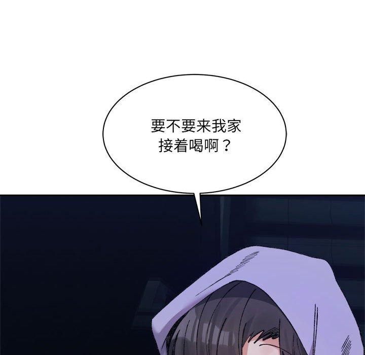 微妙关系第34話