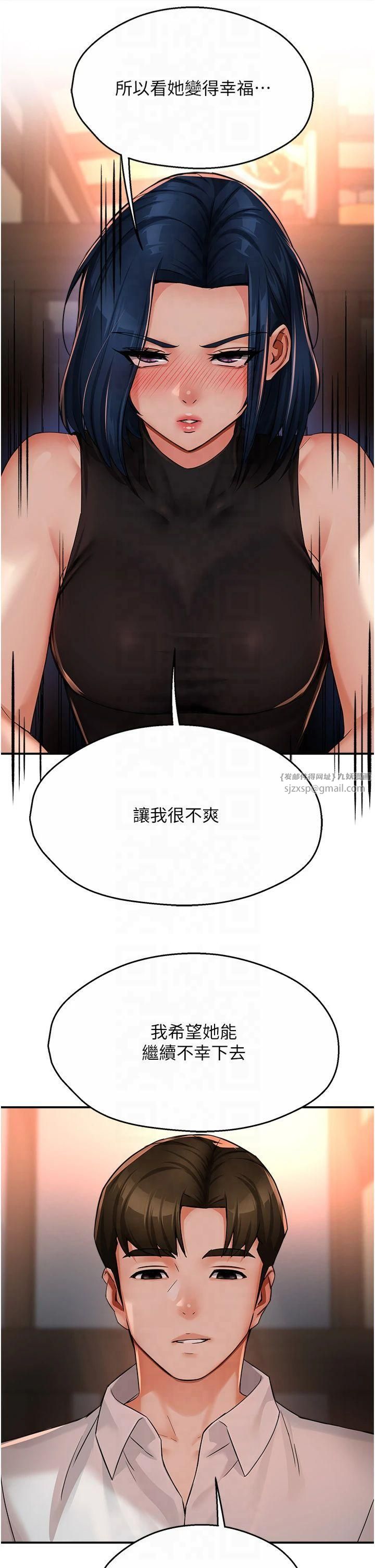 痒乐多阿姨第35話-不孝女的復仇計畫