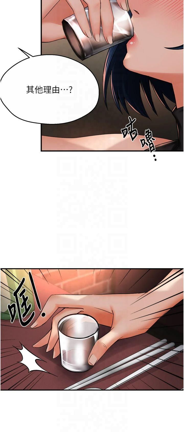 痒乐多阿姨第35話-不孝女的復仇計畫