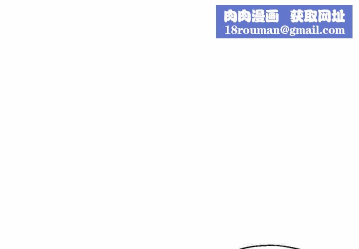 亲家的女人们第28話