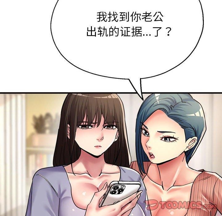 亲家的女人们第28話