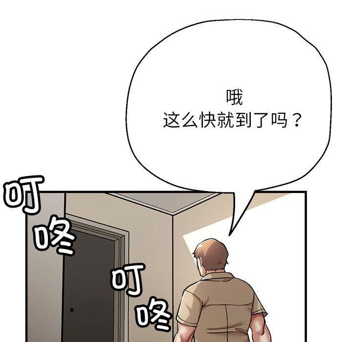 亲家的女人们第28話