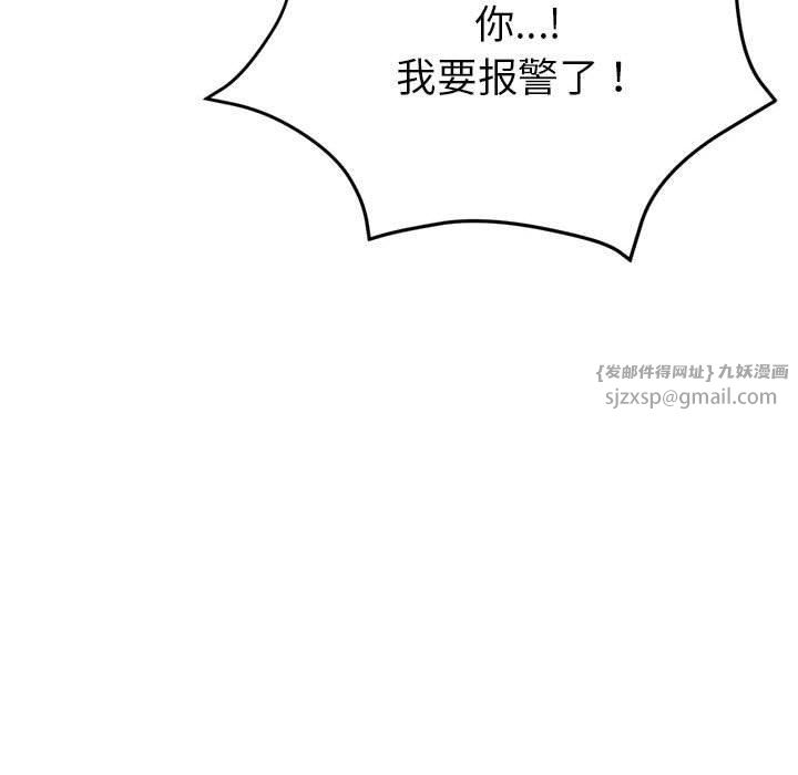 亲家的女人们第28話