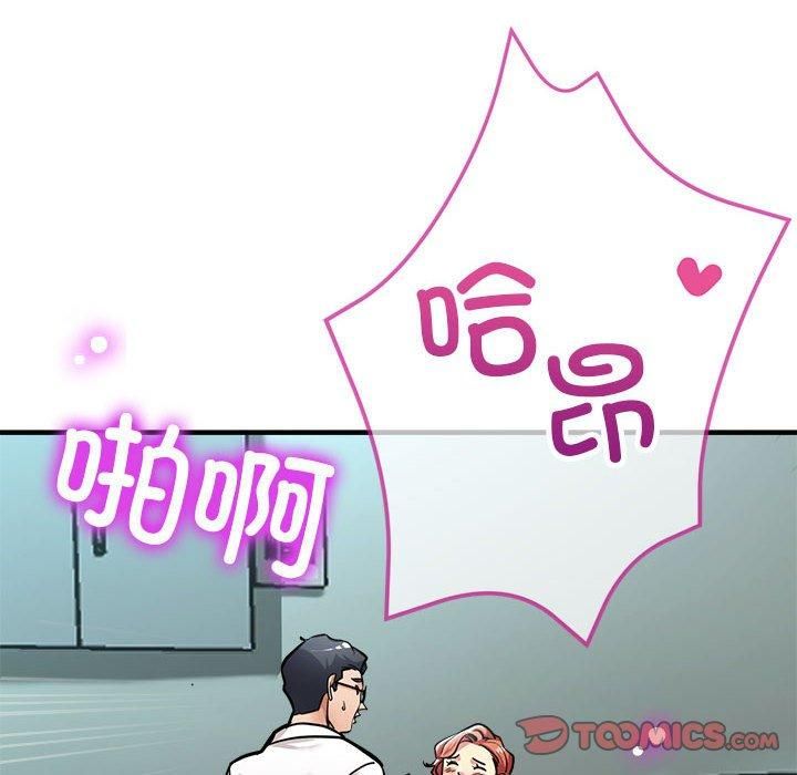 亲家的女人们第28話