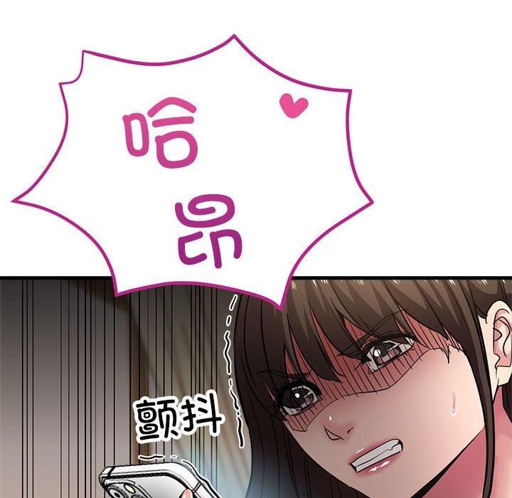 亲家的女人们第28話