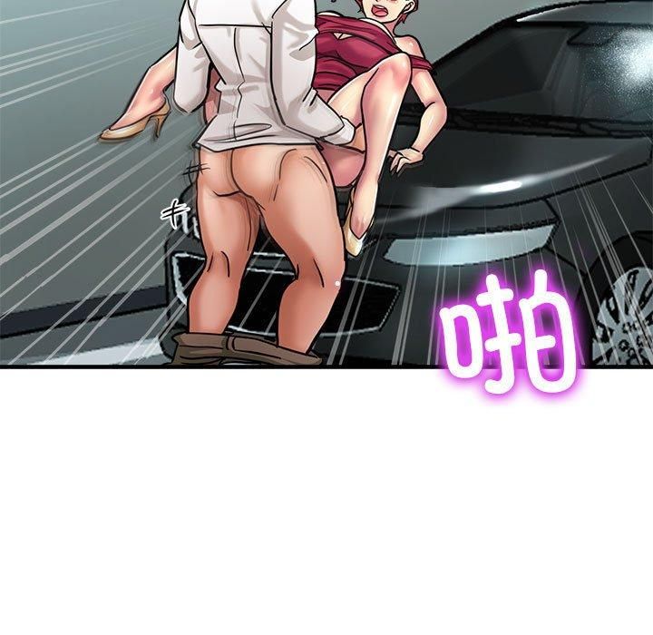 亲家的女人们第28話