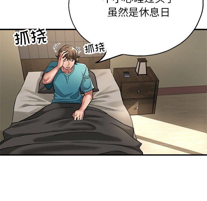 亲家的女人们第28話