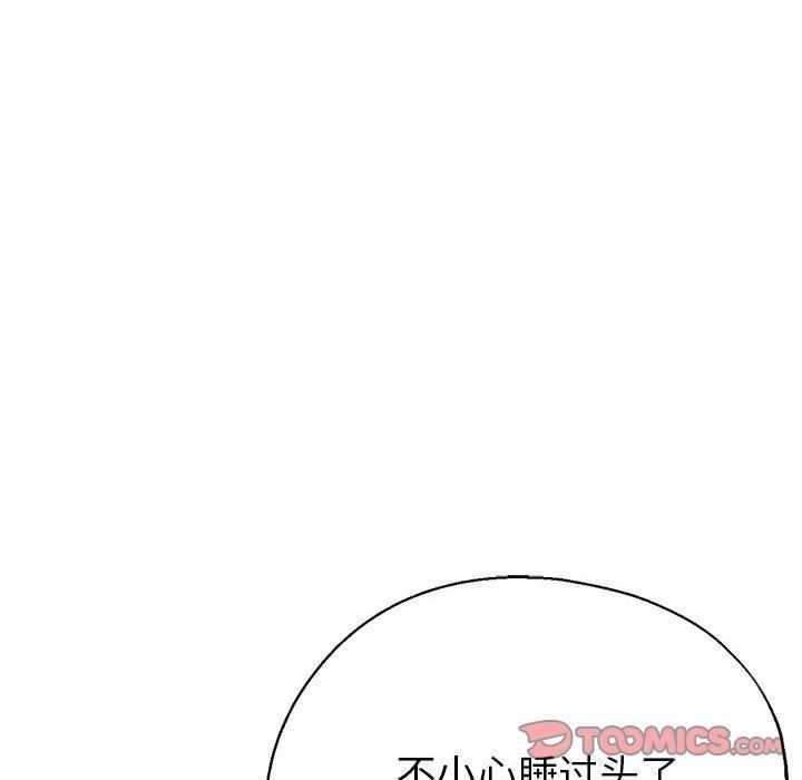 亲家的女人们第28話