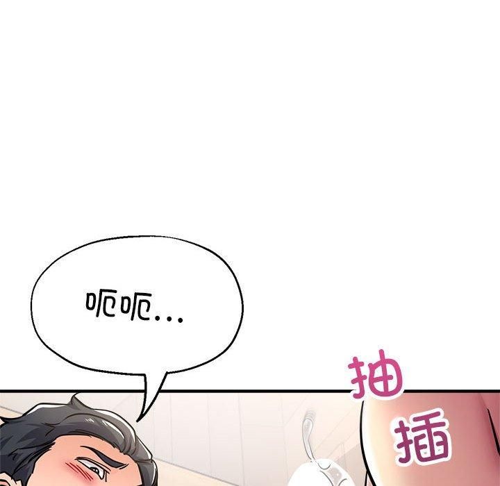 亲家的女人们第28話