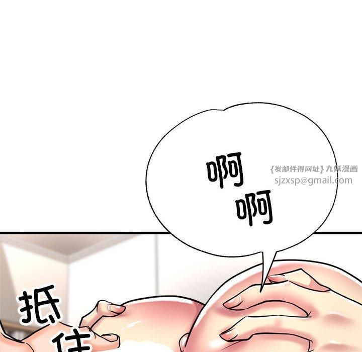 亲家的女人们第28話