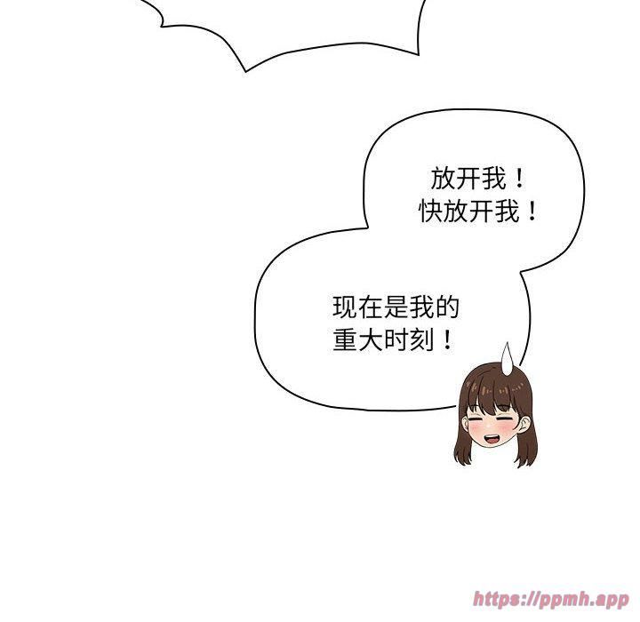 疫情期间的家教生活第140話