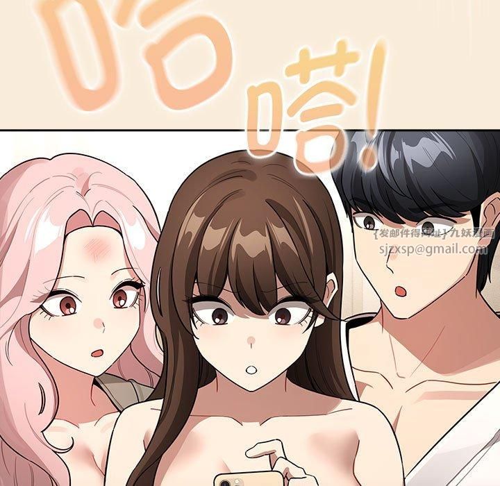 疫情期间的家教生活第140話