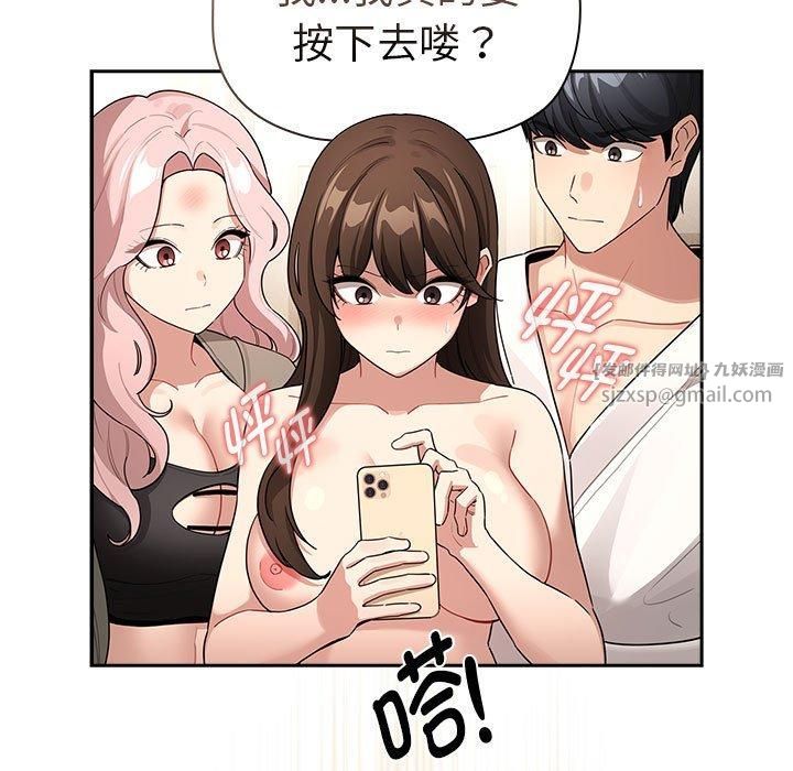 疫情期间的家教生活第140話