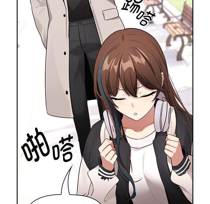 疫情期间的家教生活第140話