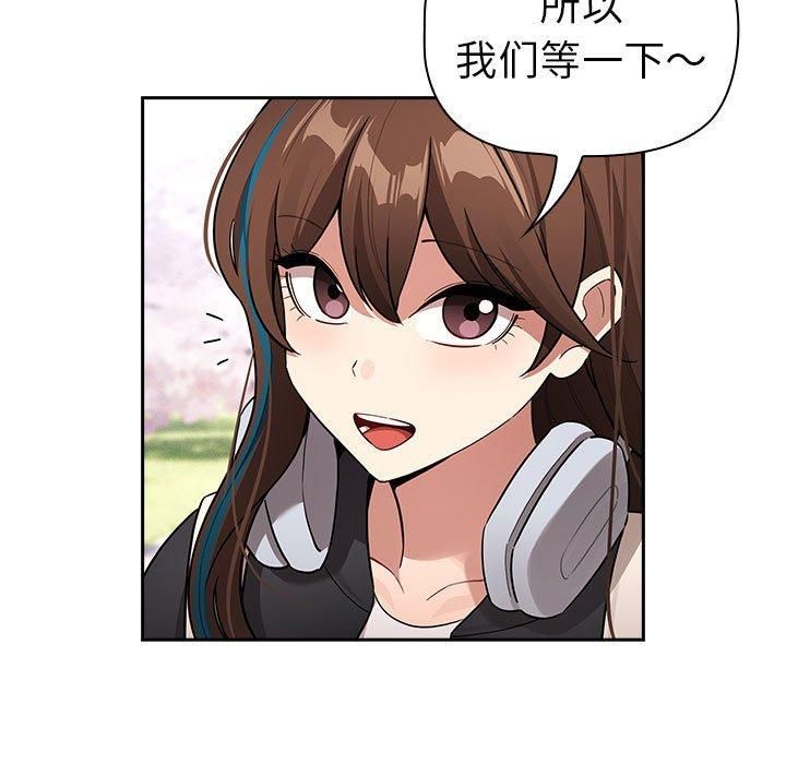 疫情期间的家教生活第140話